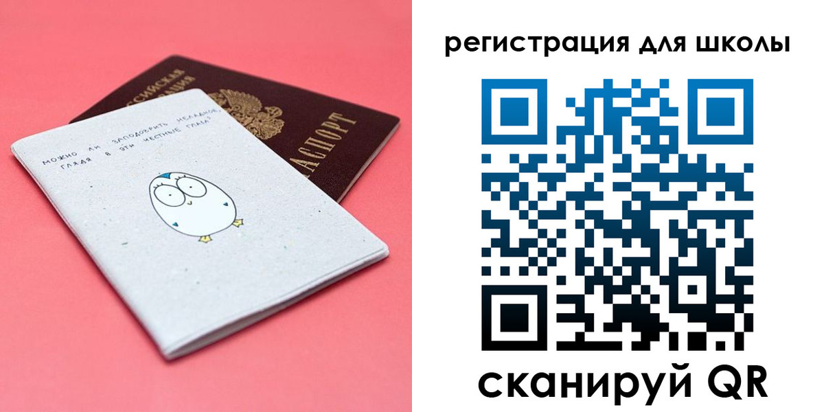 прописка регистрация в Камбарке
