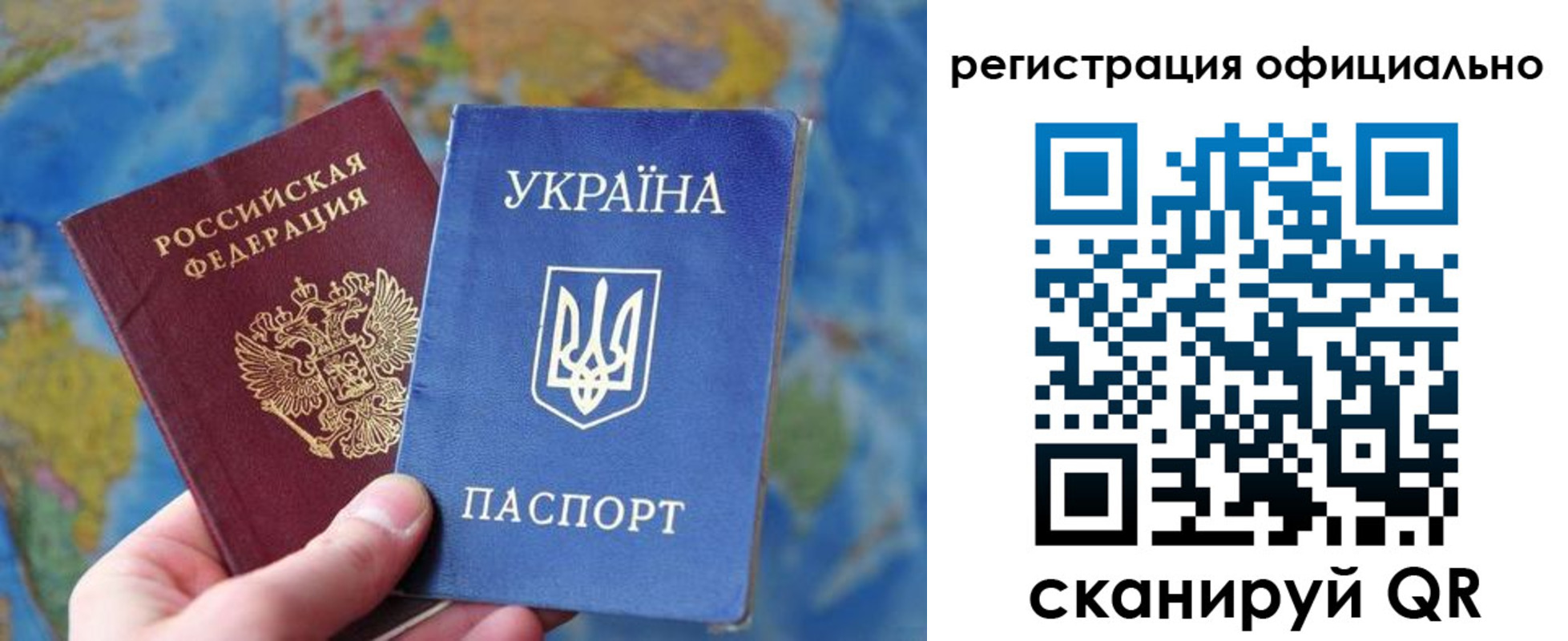 временная регистрация поиск в Камбарке